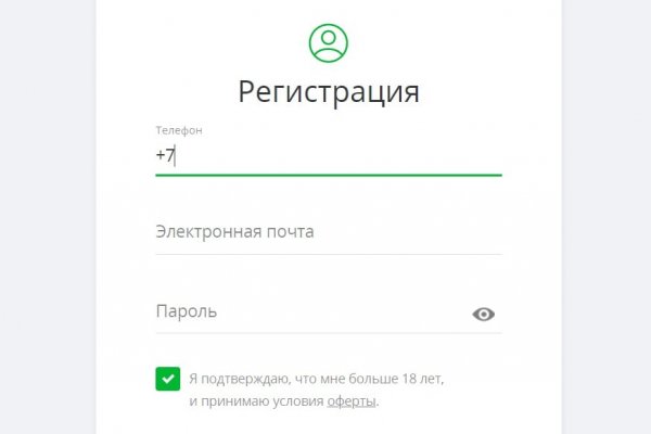 Не работает ссылка блэкспрут