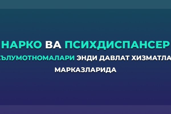 Ссылка на блэкспрут через тор онион