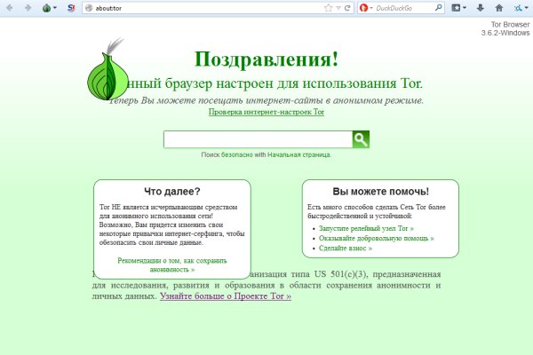 BlackSprut через tor BlackSprut ssylka onion com