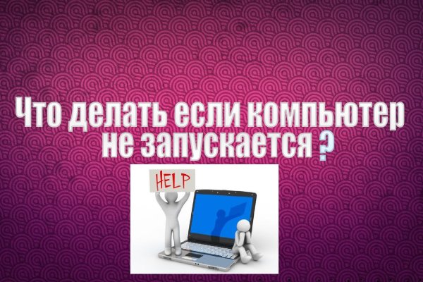 Мега онион megadarknetonion com