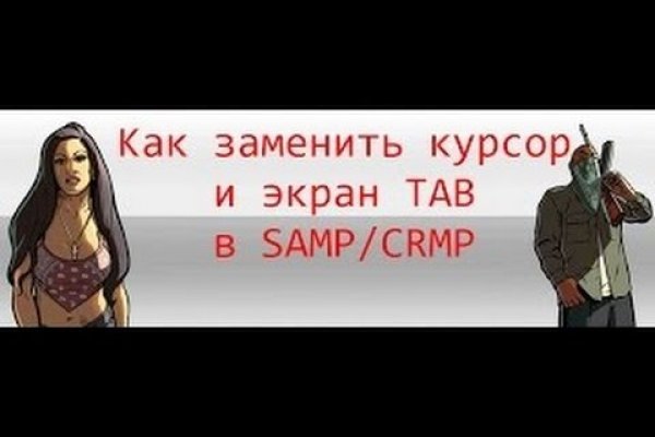 Кракен рабочее на сегодня сайт