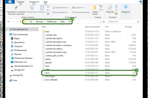Ссылка на тор браузер mega