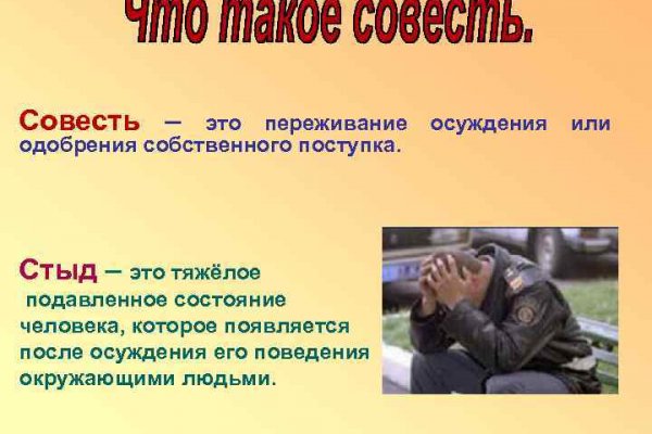 Торговая площадка мега онион