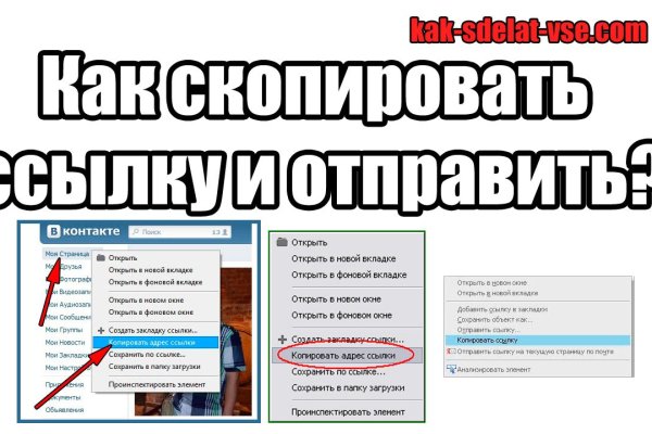 Как залить деньги на блэкспрут