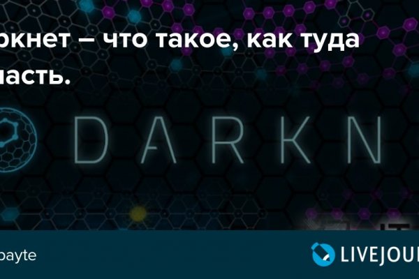 BlackSprut нарко магазин