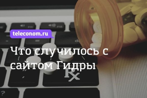 Долгое ожидание перевода от обменника на блэкспрут