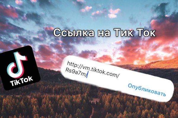 Кракен официальный сайт ссылка через tor