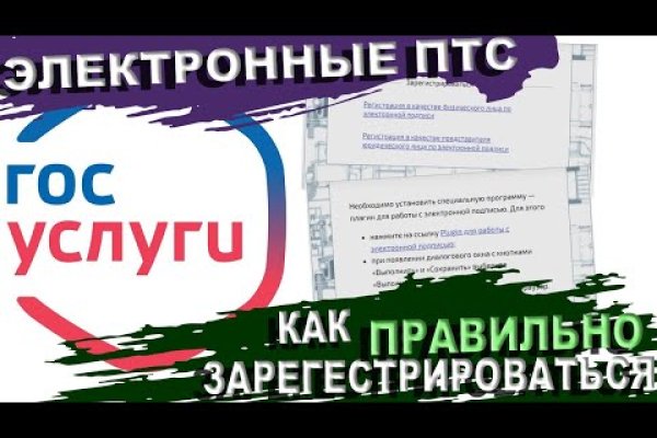 Почему не заходит на сайт омг