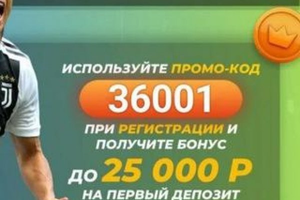 Mega зеркала рабочие список