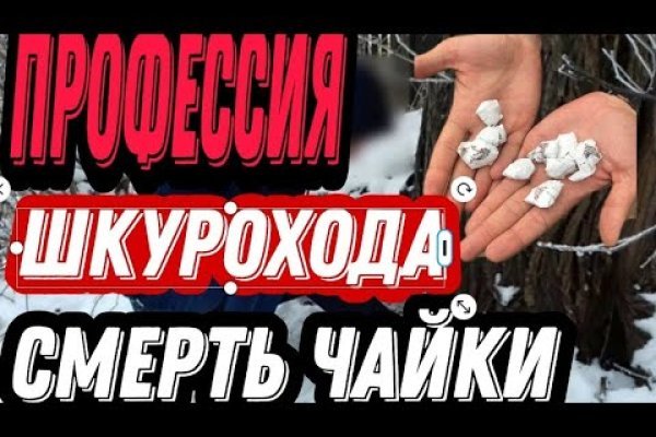 Mega магазин моментальных закладок