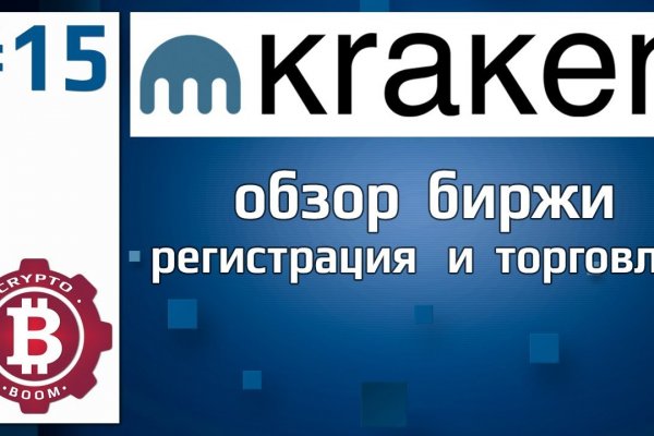 Как настроить тор для кракена