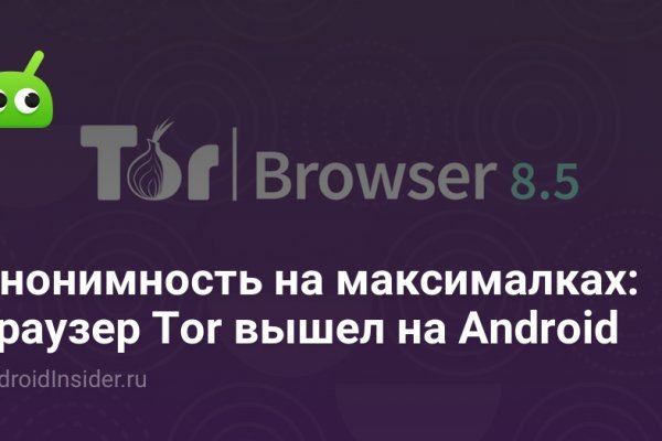 Сайт продажи нарко веществ омг