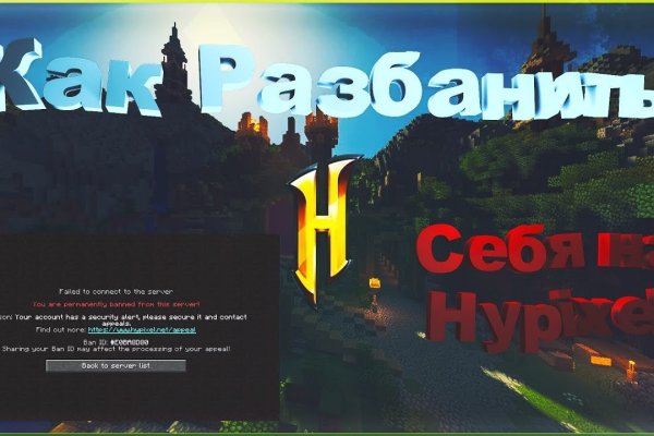 Kraken ссылка официальная