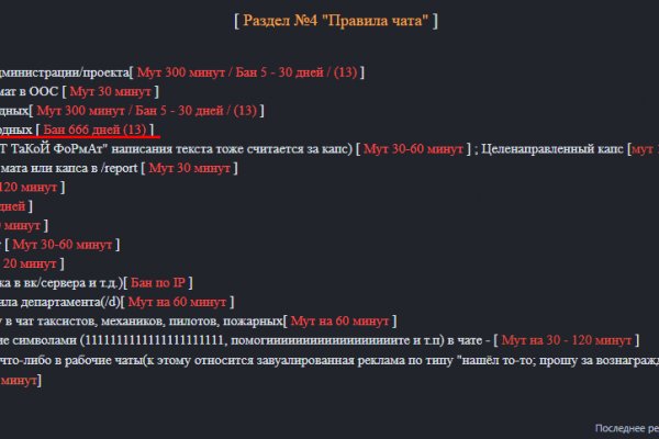 Онион ссылки для тор браузера 2023